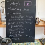 巡るインド - メニュー（ノンベジ）