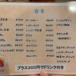 喫茶&軽食 マルミツ - 