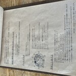 巡るインド - メニュー①