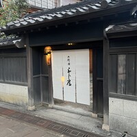 御料理ふじ居 - 