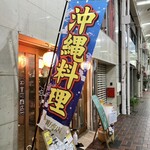 神室町商店 heat - 