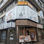 Yukari - 2階が店舗