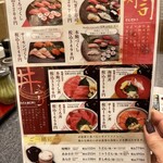 Sushi Kamon - 