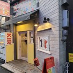 カジュアルフレンチBar 7FUKU - 「7FUKU」