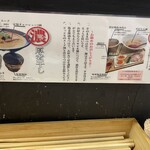 Chuuka Soba Oyakoukou - 