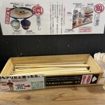 Chuuka Soba Oyakoukou - 