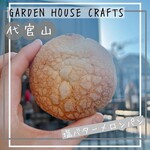 GARDEN HOUSE CRAFTS - 