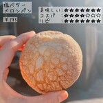 GARDEN HOUSE CRAFTS - 