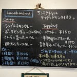 ChihiIro Spice cafe - 