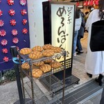 Asakusa Kagetsudou - 