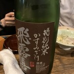 おじさんと日本酒 - 