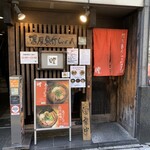 Miharu - 店頭