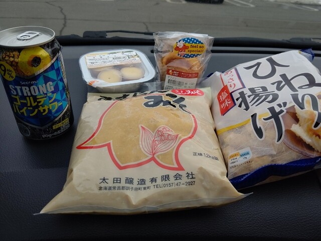 口コミ一覧 : セイコーマート 相内店の写真