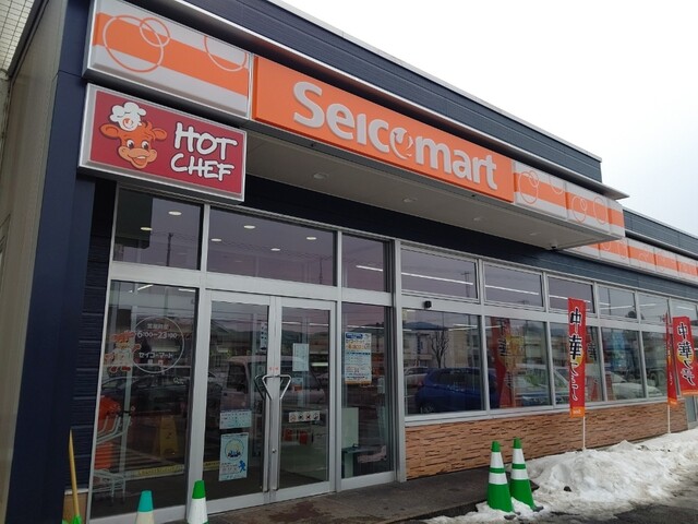 口コミ一覧 : セイコーマート 相内店の写真