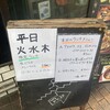 バー アンド ダイニング ビジュー