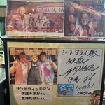 ミートショップアライ精肉店 - 