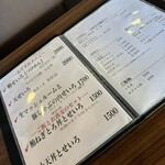 十割蕎麦 鴨料理 ならや - 