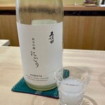 澤田 - 久保田 純米吟醸 にごり