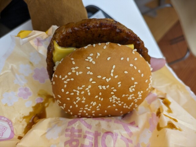 McDonald's Nara Family Ten photo 3