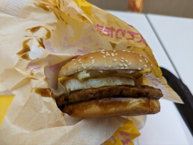 McDonald's Nara Family Ten