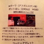 アール座読書館 - 