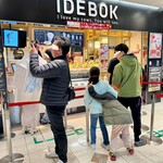 IDEBOK - 