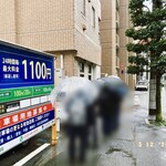 焼津港 みなみ - 行列は続くよどこまでも〜こんな感じ！