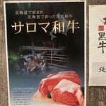 和牛焼肉 Moo - 