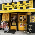 SAPPORO SOUP CURRY JACK - 