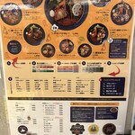 SAPPORO SOUP CURRY JACK - 