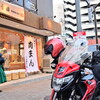 元祖 五十番 神楽坂本店