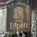 Cafe Lapin - 