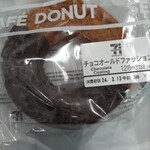セブンイレブン - 料理写真: