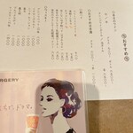 炭火焼鳥きびたき - 