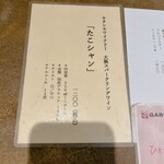 炭火焼鳥きびたき - 