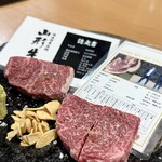 お肉屋さんの焼肉 まるやす - 