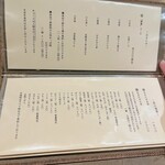 炭火焼鳥きびたき - 