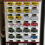 カレーライス専門店 ブラザー - 