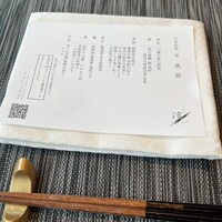 日本料理 華暦 - 