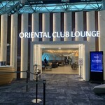 ORIENTAL CLUB LOUNGE - 