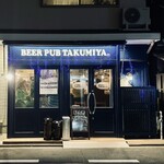 BEER PUB TAKUMIYA - 