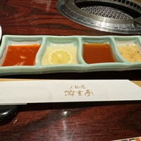 游玄亭 新宿 - 