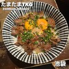 ステーキ居酒屋300B ONE 池袋西口本店