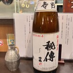 日本酒 かんき - 