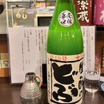 日本酒 かんき - 