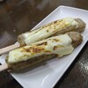 飲喰処 直 - 