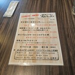 銀串フレンチ 70'sキッチン - 