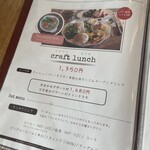 Cafe craft - 