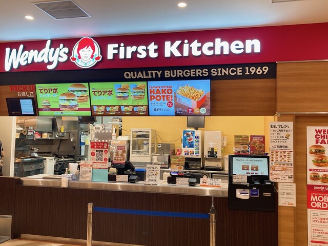 口コミ一覧 : Wendy's First Kitchen 鳴海なるぱーく店 （ウェンディーズ・ファーストキッチン） - 鳴海/ハンバーガー ...