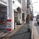 ラー麺 陽はまた昇る - 外観